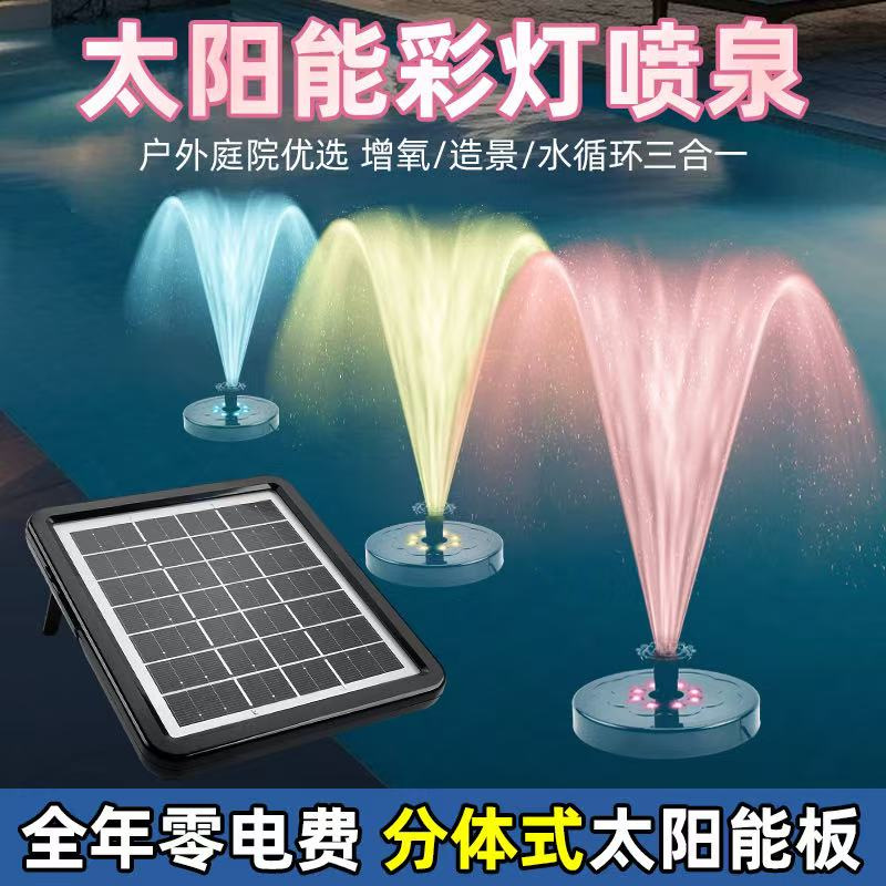 Солнечный фонтан-фонарь для ла – обзор и цена Floating Solar Fountain Water Pump